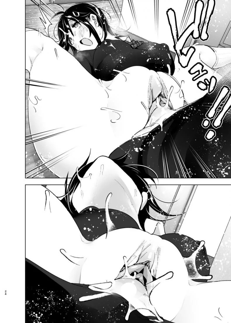เรื่องราวของพี่สาวสุดต๊อง ที่ดันตกหลุมรักน้องชายจอมรำคาญ [Supe (Nakani)] Onei-chan to Guchi o Kiite Ageru Otouto no Hanashi - Tales of Onei-chan Oto-toเรื่องราวของพี่สาวสุดต๊อง ที่ดันตกหลุมรักน้องชายจอมรำคาญ 2 หน้า 23