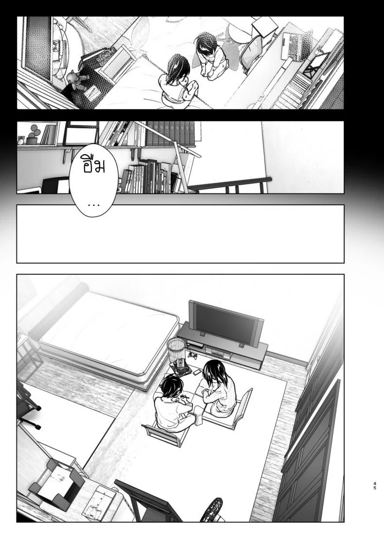 เรื่องราวของพี่สาวสุดต๊อง ที่ดันตกหลุมรักน้องชายจอมรำคาญ [Supe (Nakani)] Onei-chan to Guchi o Kiite Ageru Otouto no Hanashi - Tales of Onei-chan Oto-toเรื่องราวของพี่สาวสุดต๊อง ที่ดันตกหลุมรักน้องชายจอมรำคาญ 2 หน้า 44