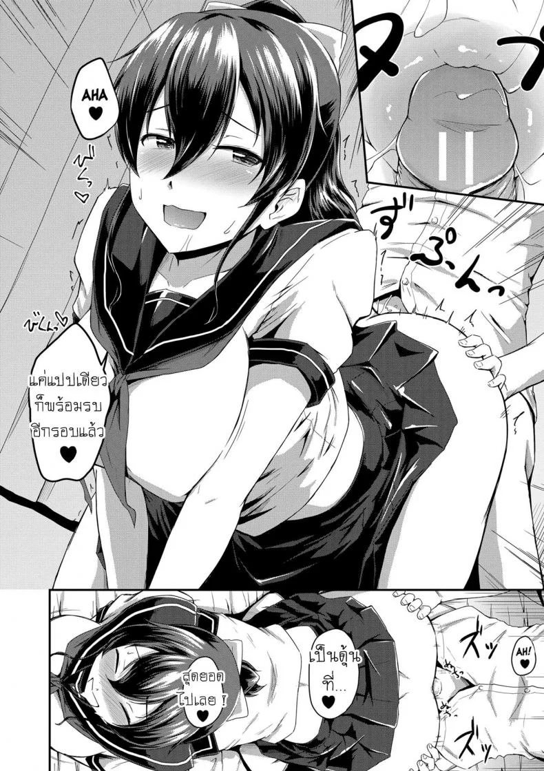แม่แฟนยั่วๆ [Takayama Chihiro] Kanomamaแม่แฟนยั่ว 2 หน้า 28