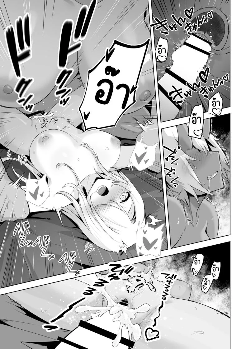 อยากโดนเอาจริง [HASHIOKI (Otemoto)] Seiyoku Tsuyo Tsuyo Elf wa Muriyari Okashite Hoshii หน้า 37