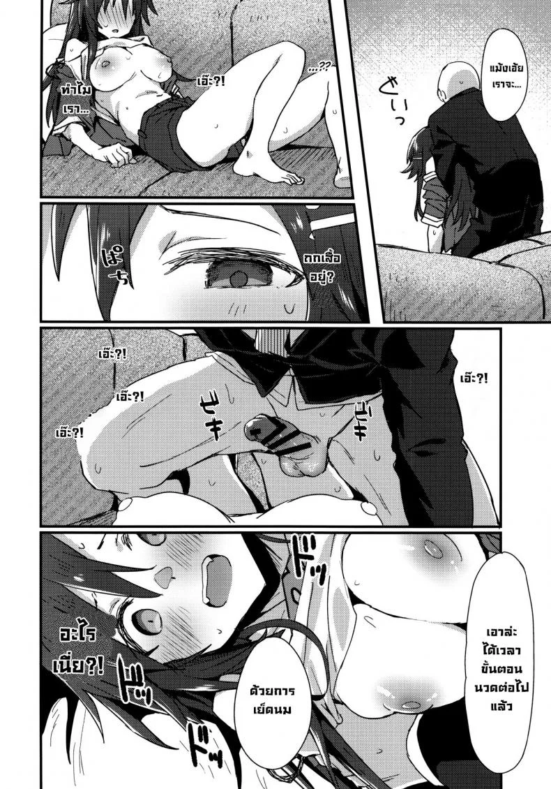 หนีไปซะ (C99) [Hoshiyukicha (Yukihoshi Kokoro, Hoshicha)] Pitch around! (THE IDOLM@STER CINDERELLA GIRLS) หน้า 13