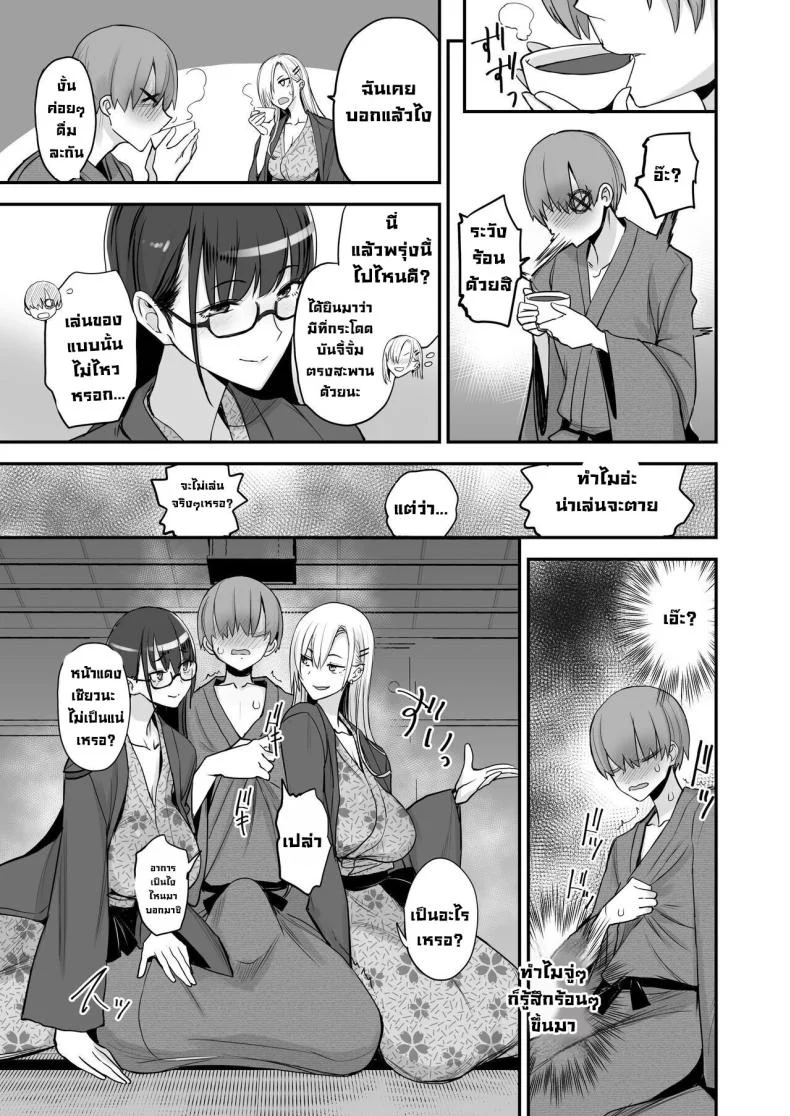 ไปแอบแซ่บต้องโดนลงโทษ [Majimeya (isao)] Konna Ii Koto Go หน้า 6
