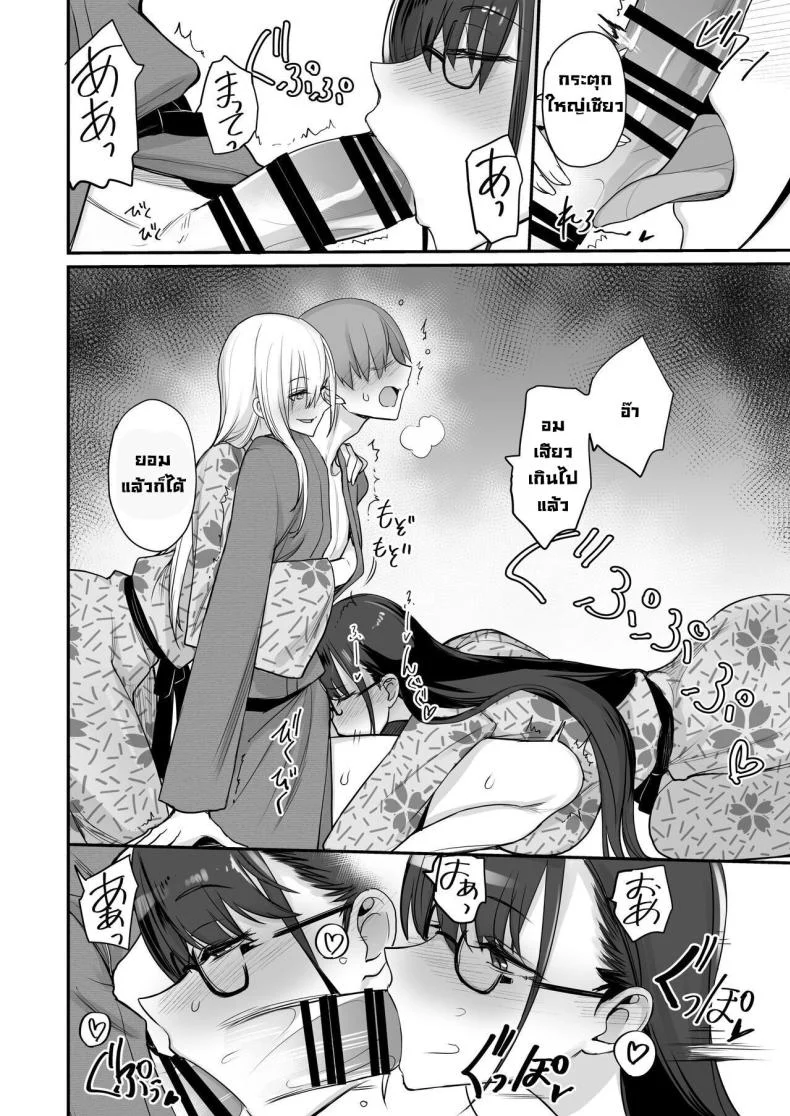 ไปแอบแซ่บต้องโดนลงโทษ [Majimeya (isao)] Konna Ii Koto Go หน้า 9