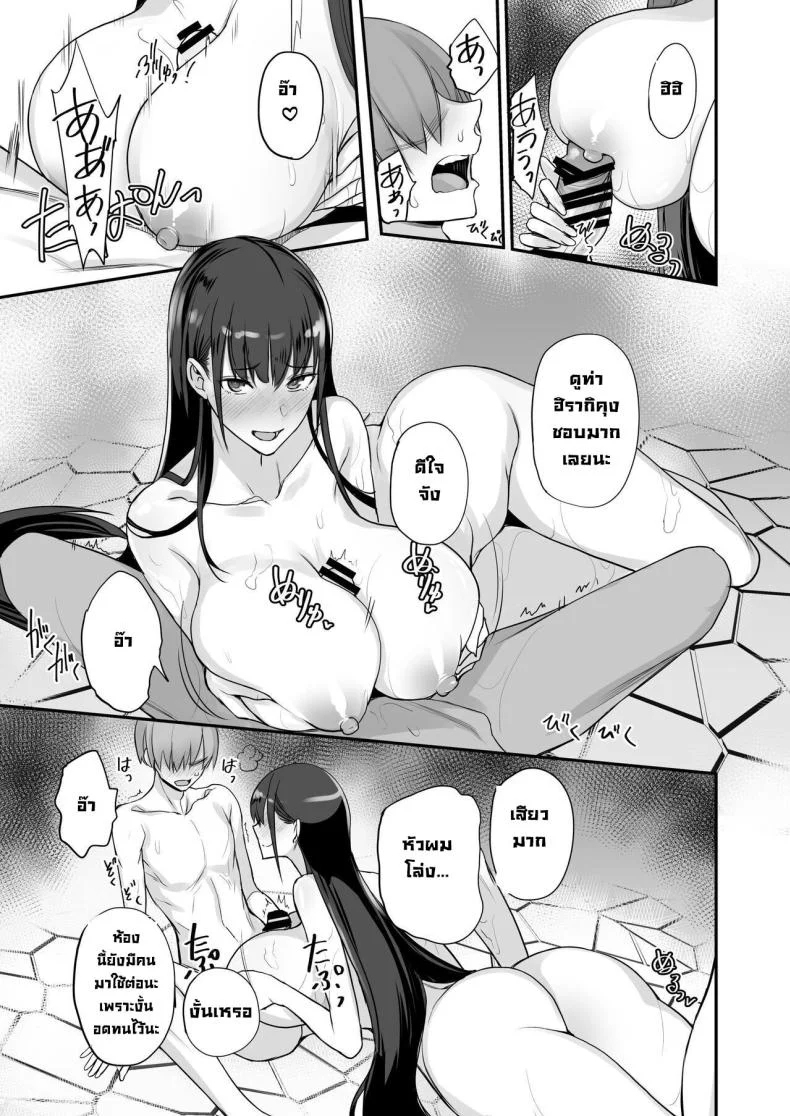 ไปแอบแซ่บต้องโดนลงโทษ [Majimeya (isao)] Konna Ii Koto Go หน้า 16