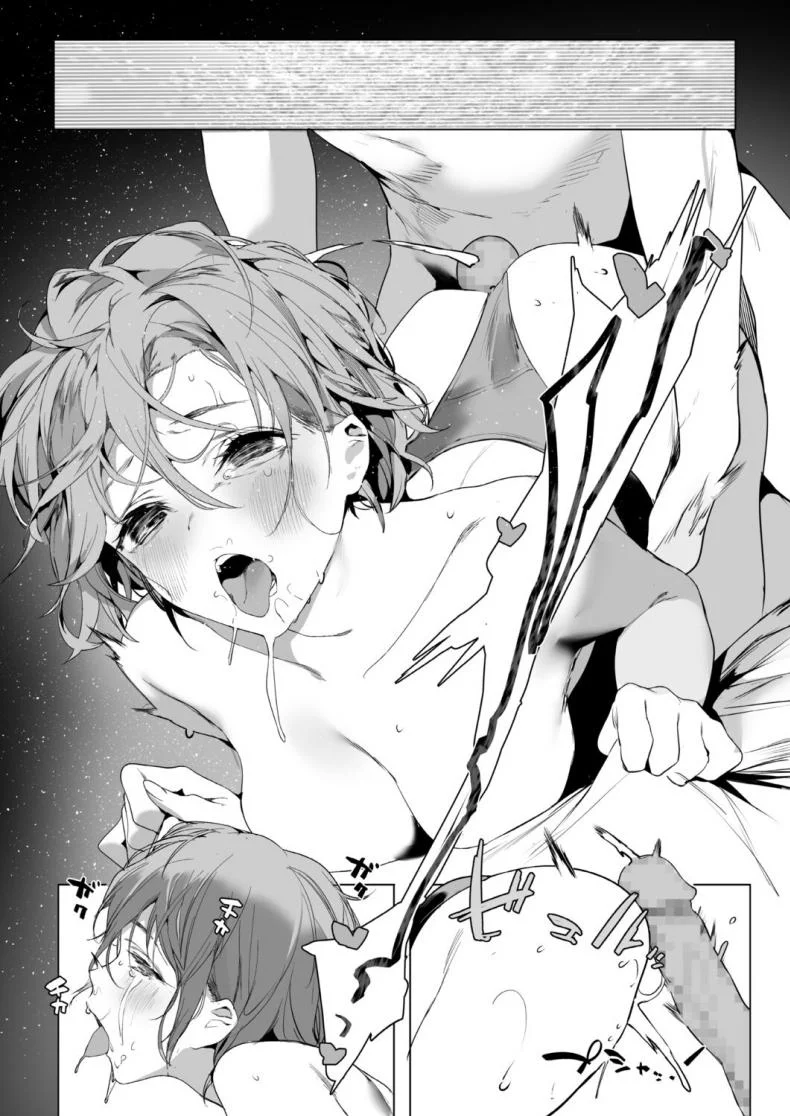 เจ้าปลาริมสระ [Jagayamatarawo] Mizube no Ikimono หน้า 23