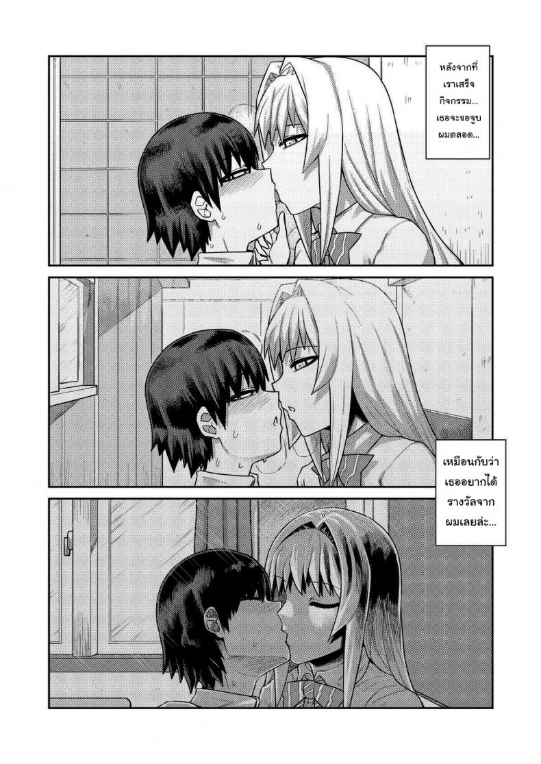เรื่องลามกกับรุ่นน้องของผม [Sakeitiba (Samon Shiu)] Riyuu wa Fumei daga Ecchi Shite Kureru Kouhai เรื่องลามกกับรุ่นน้องของผม 1 หน้า 9