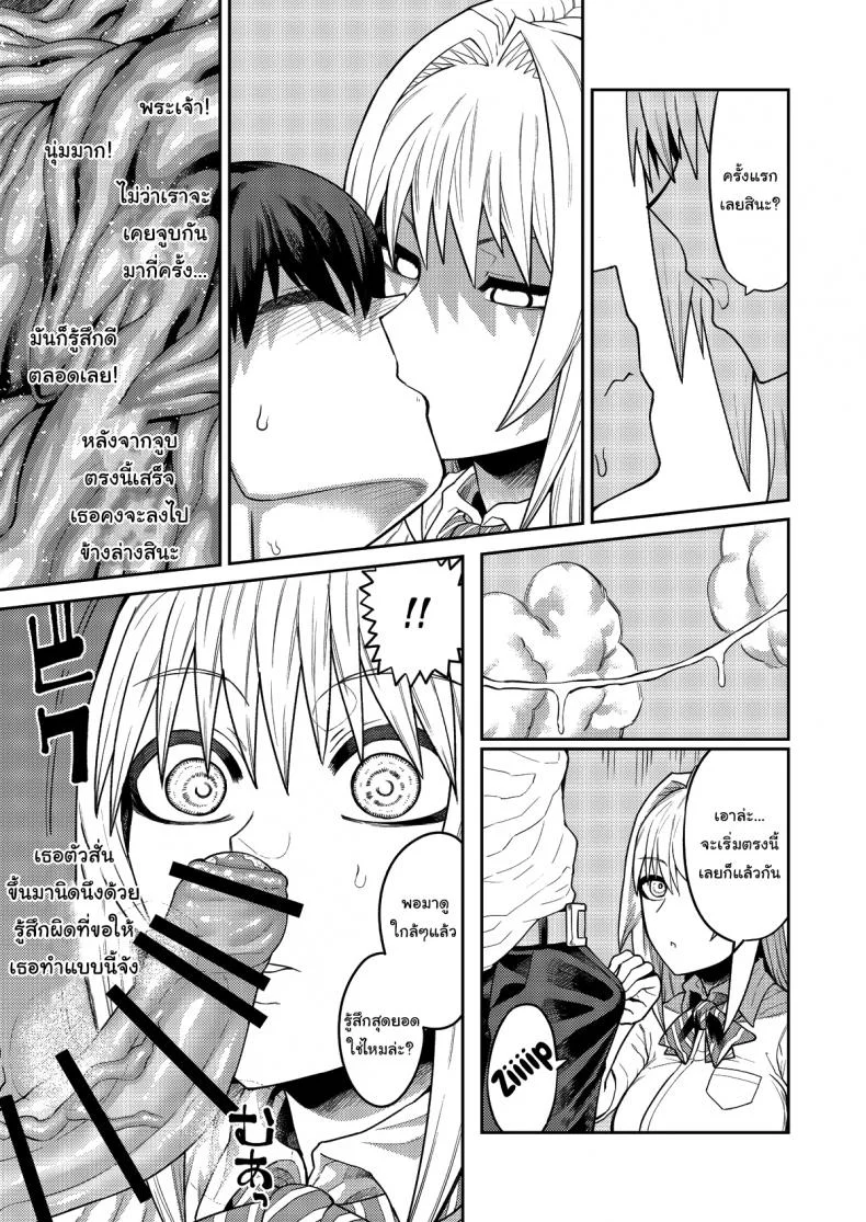 เรื่องลามกกับรุ่นน้องของผม [Sakeitiba (Samon Shiu)] Riyuu wa Fumei daga Ecchi Shite Kureru Kouhai เรื่องลามกกับรุ่นน้องของผม 1 หน้า 16