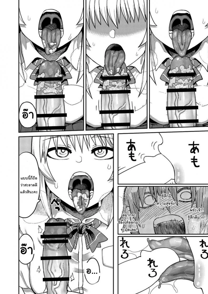 เรื่องลามกกับรุ่นน้องของผม [Sakeitiba (Samon Shiu)] Riyuu wa Fumei daga Ecchi Shite Kureru Kouhai เรื่องลามกกับรุ่นน้องของผม 1 หน้า 19