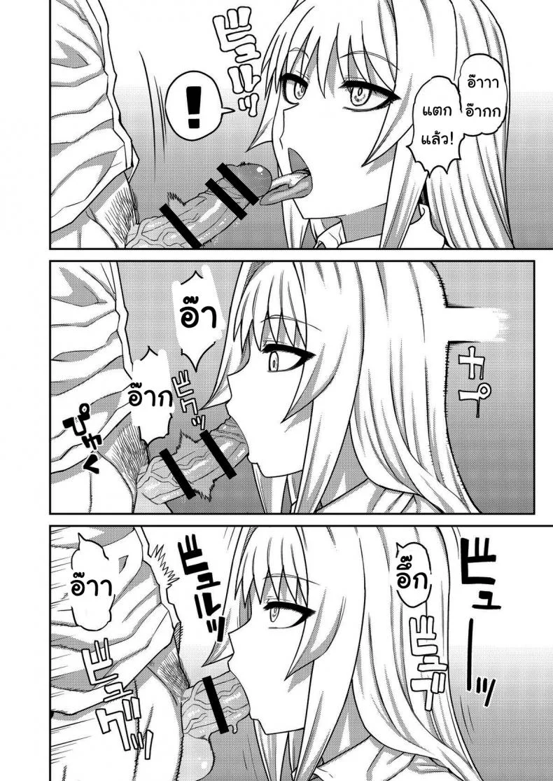 เรื่องลามกกับรุ่นน้องของผม [Sakeitiba (Samon Shiu)] Riyuu wa Fumei daga Ecchi Shite Kureru Kouhai เรื่องลามกกับรุ่นน้องของผม 1 หน้า 21