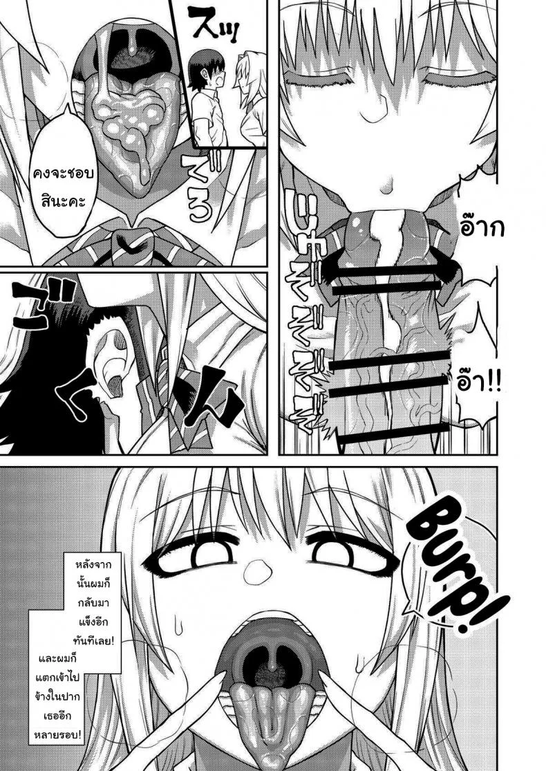 เรื่องลามกกับรุ่นน้องของผม [Sakeitiba (Samon Shiu)] Riyuu wa Fumei daga Ecchi Shite Kureru Kouhai เรื่องลามกกับรุ่นน้องของผม 1 หน้า 22