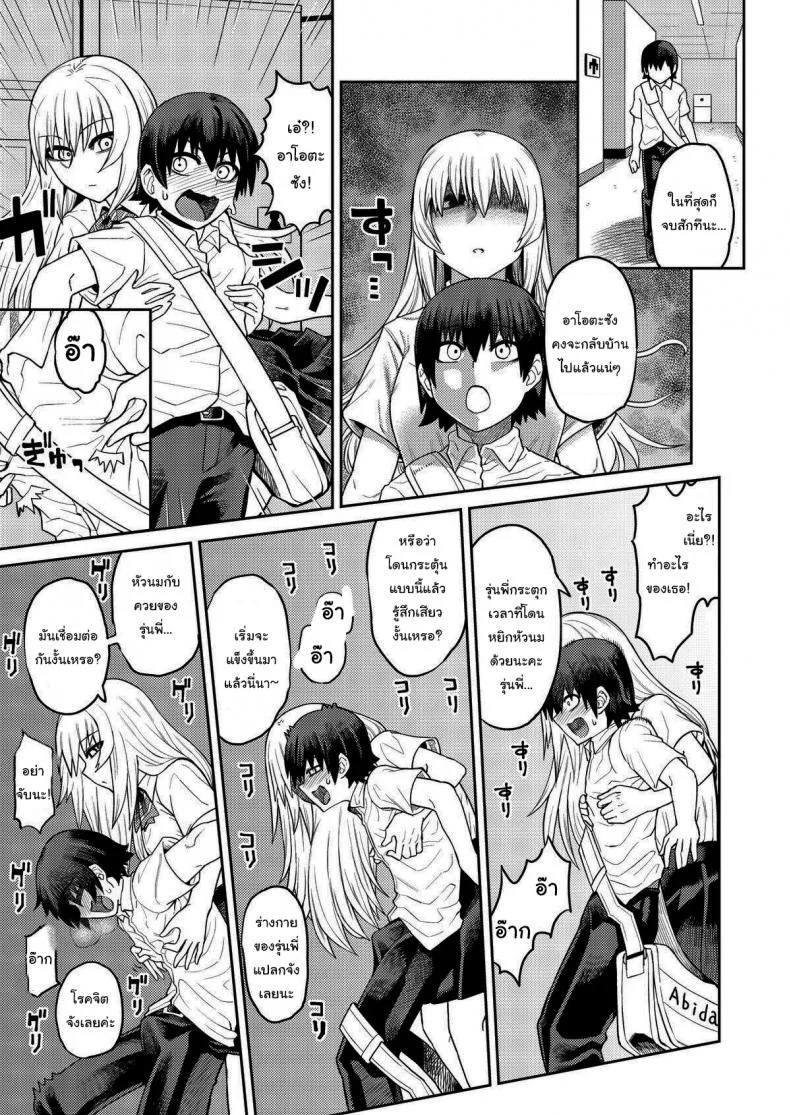 เรื่องลามกกับรุ่นน้องของผม [Sakeitiba (Samon Shiu)] Riyuu wa Fumei daga Ecchi Shite Kureru Kouhai เรื่องลามกกับรุ่นน้องของผม 1 หน้า 24