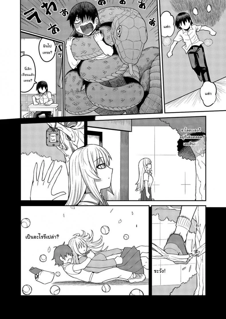 เรื่องลามกกับรุ่นน้องของผม [Sakeitiba (Samon Shiu)] Riyuu wa Fumei daga Ecchi Shite Kureru Kouhai เรื่องลามกกับรุ่นน้องของผม 1 หน้า 31