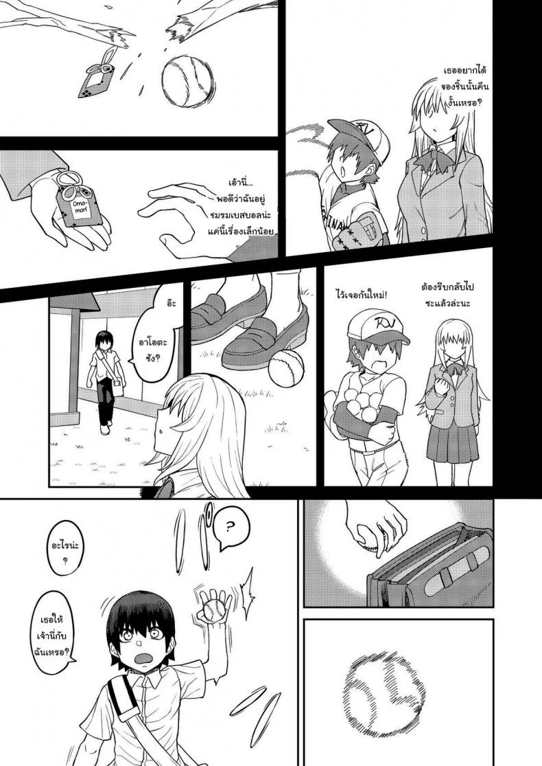 เรื่องลามกกับรุ่นน้องของผม [Sakeitiba (Samon Shiu)] Riyuu wa Fumei daga Ecchi Shite Kureru Kouhai เรื่องลามกกับรุ่นน้องของผม 1 หน้า 32
