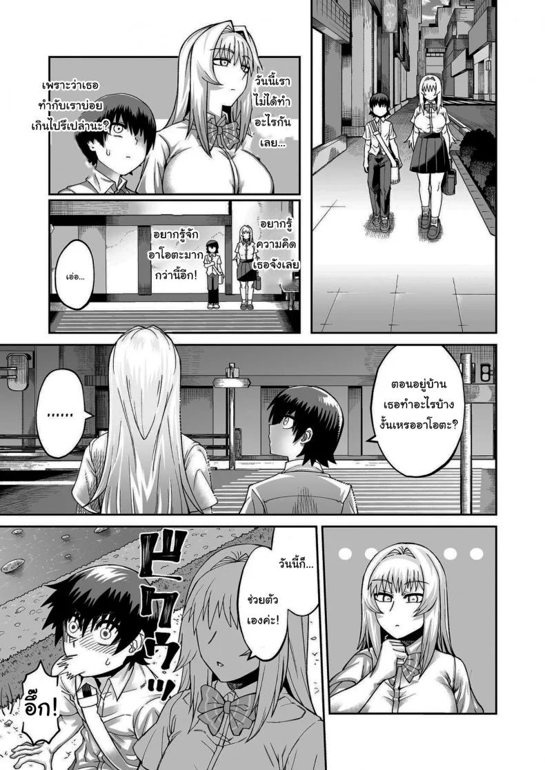 เรื่องลามกกับรุ่นน้องของผม [Sakeitiba (Samon Shiu)] Riyuu wa Fumei daga Ecchi Shite Kureru Kouhaiเรื่องลามกกับรุ่นน้องของผม 2 หน้า 16