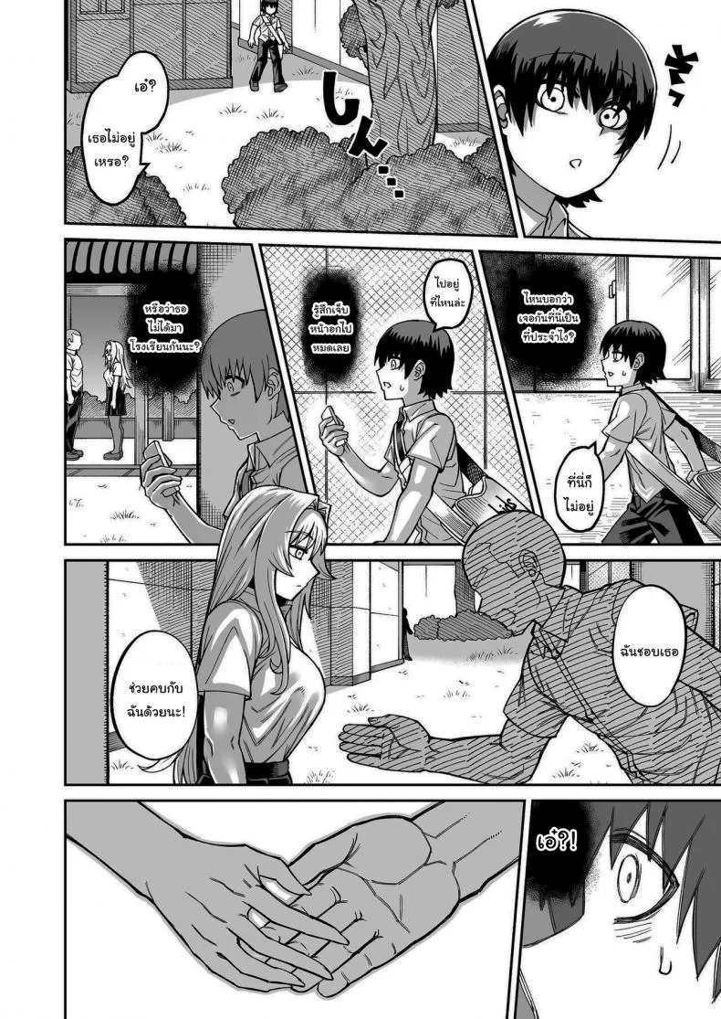 เรื่องลามกกับรุ่นน้องของผม [Sakeitiba (Samon Shiu)] Riyuu wa Fumei daga Ecchi Shite Kureru Kouhaiเรื่องลามกกับรุ่นน้องของผม 2 หน้า 25