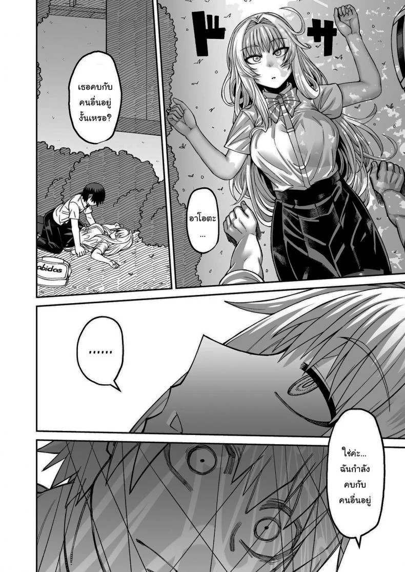 เรื่องลามกกับรุ่นน้องของผม [Sakeitiba (Samon Shiu)] Riyuu wa Fumei daga Ecchi Shite Kureru Kouhaiเรื่องลามกกับรุ่นน้องของผม 2 หน้า 27