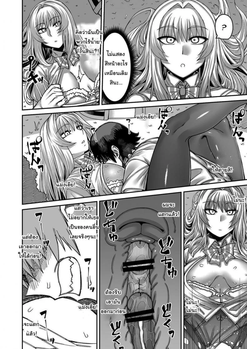 เรื่องลามกกับรุ่นน้องของผม [Sakeitiba (Samon Shiu)] Riyuu wa Fumei daga Ecchi Shite Kureru Kouhaiเรื่องลามกกับรุ่นน้องของผม 2 หน้า 29