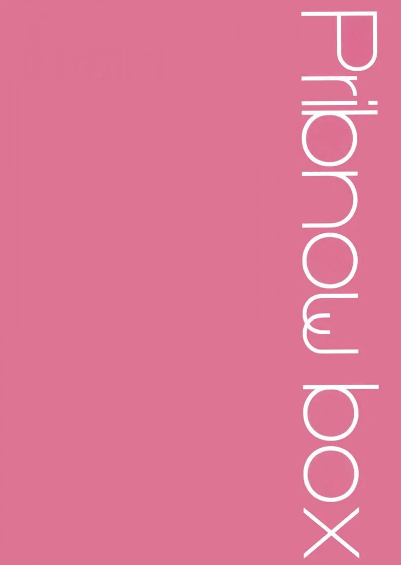 ทำกันอย่างเคย (C97) [Pribnow Box (Matsumotoke)] Pekopako (Princess Connect! Re Dive) หน้า 13