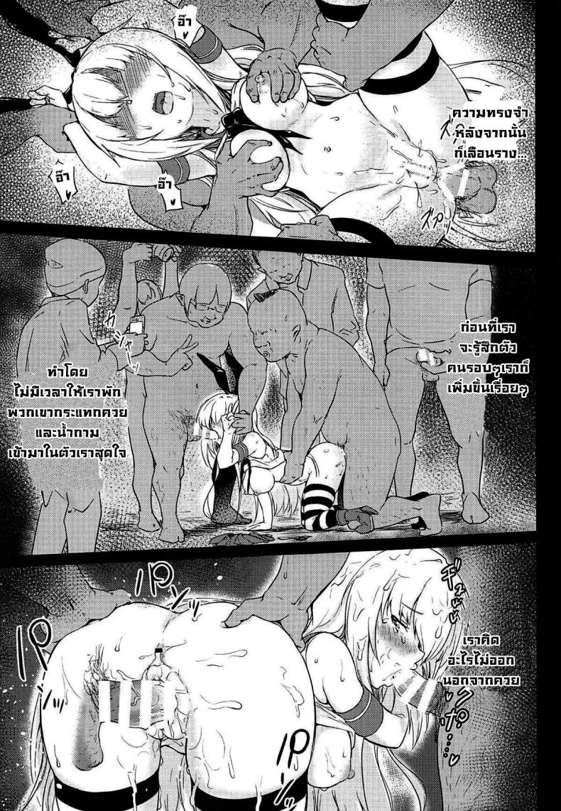 ที่ซ่อนอยู่ภายใน (C96) [Binkan Ichirou (Oomori Toshirou)] Netori Joker 2 (RIDDLE JOKER, Kantai Collection -KanColle-) หน้า 12