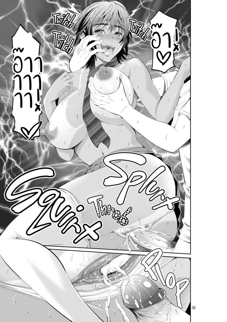 ลิ้มรสสาวชายหาด [Akiha@] Tokonatsu Resort Nangoku Musume to NTR SexMy Summer Paradise Fucking a Beach Girl Behind My Girlfriend’s Back หน้า 35