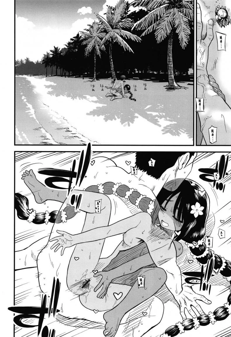 ราเวียจังที่เกาะทางใต้ [Sabaku] Minami no Shima no Ravia-chan Ravia-chan from the Southern Island (Ore wa Kuzu dakara koso Sukuwareru Kenri ga Aru!) หน้า 16