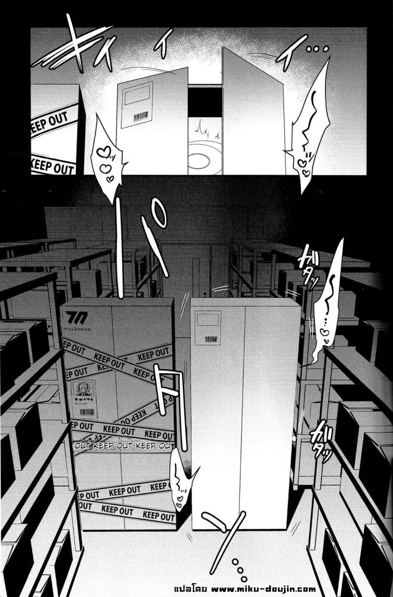 ล็อคเกอร์ปริศนา (C103) [Clochette (Sakura Yuki)] Konpou Shoujo Ako - Packaging Girl Series - Ako (Blue Archive) หน้า 18