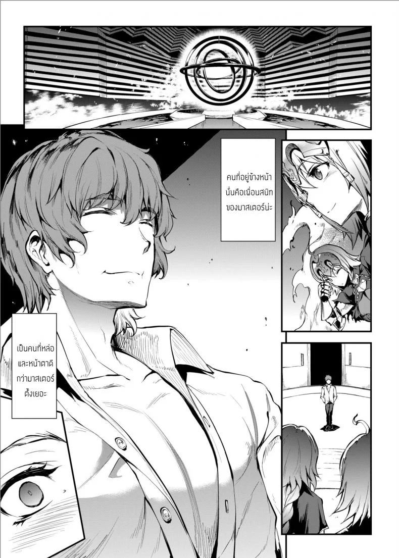 โจนส์และโจนส์ [ERECT TOUCH (Erect Sawaru)] JxJ หน้า 9