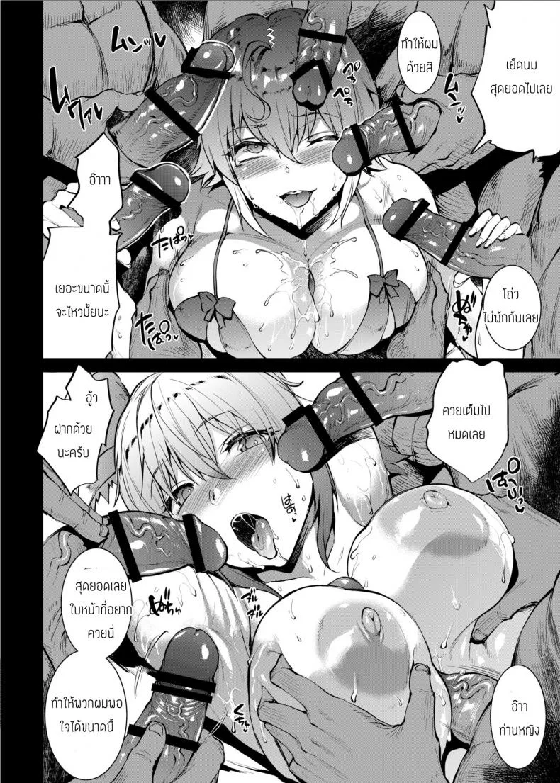 โจนส์และโจนส์ [ERECT TOUCH (Erect Sawaru)] JxJ หน้า 30