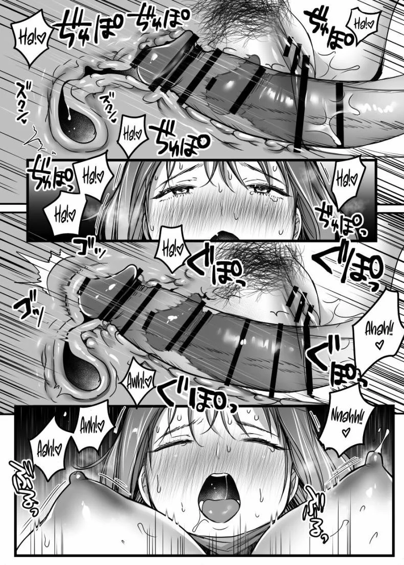 ผมจะปกป้องหม่าม๊าเอง[Super Ichigo-chan (Misaoka)] MAMA ~Mama o Mamoru Tame ni Boku ga Shita Koto~ MAMA ~The Things I Did to Protect My Mom~ผมจะปกป้องหม่าม๊าเอง 04 หน้า 33