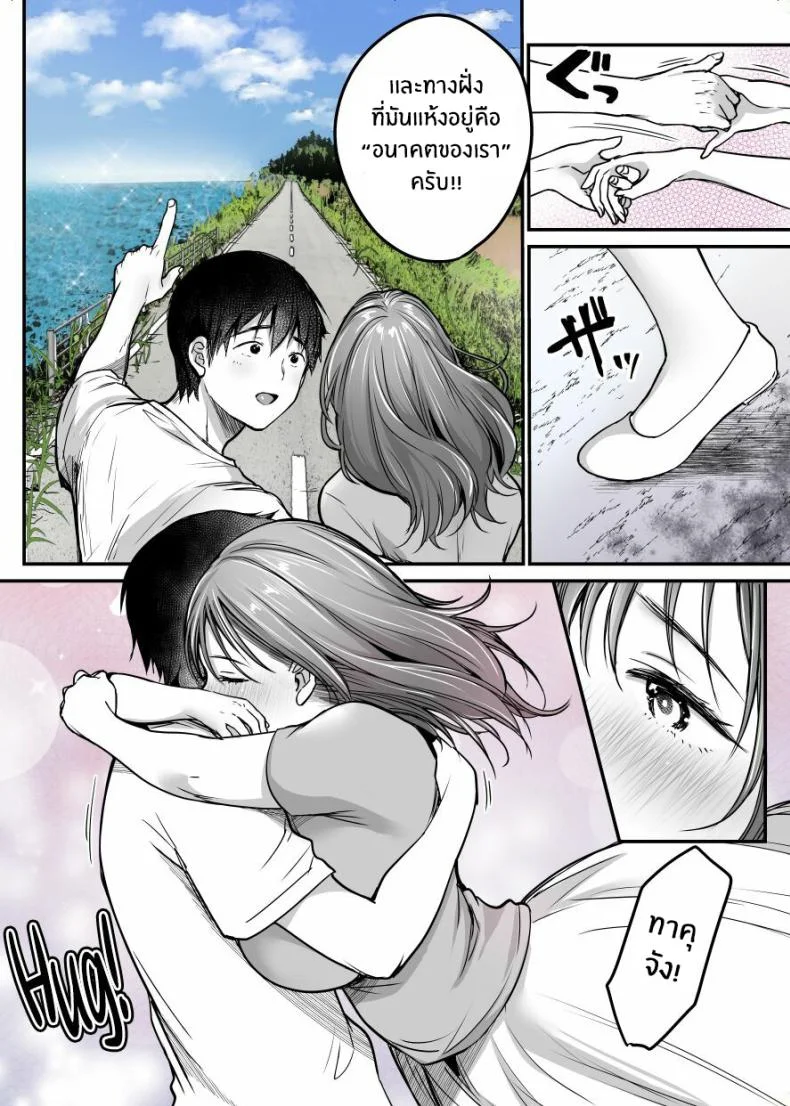 ผมจะปกป้องหม่าม๊าเอง[Super Ichigo-chan (Misaoka)] MAMA ~Mama o Mamoru Tame ni Boku ga Shita Koto~ MAMA ~The Things I Did to Protect My Mom~ผมจะปกป้องหม่าม๊าเอง 04 หน้า 49