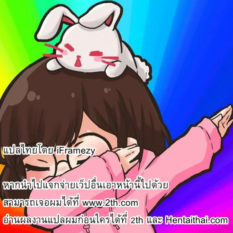 ผัวสำรองตอนเธอเหงา [Vadass (Orutoro)] Futei Koubi Zuma Honoka ~Hakkaku Hen~ | Cheating Wife Honoka ~Caught Red-Handed Edition~ หน้า 43