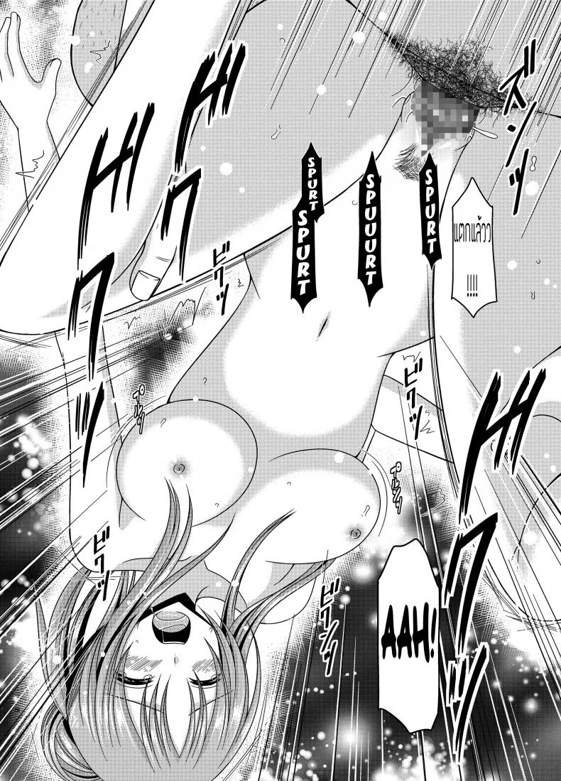 ถูพื้นเป็นงานหลัก งานประจำคือถูตัว [valssu (Charu)] Roshutsu Shoujo Yuugi In หน้า 26