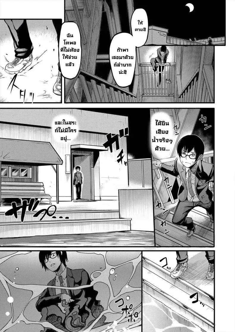 ริมสระน้ำหลังเลิกเรียน [Remu] Houkago Dosukebe Nightpool After-school Nightpool Sex หน้า 5