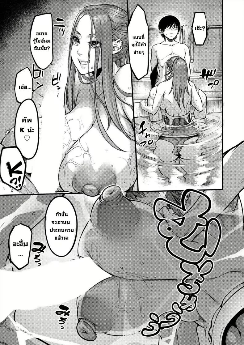 ริมสระน้ำหลังเลิกเรียน [Remu] Houkago Dosukebe Nightpool After-school Nightpool Sex หน้า 13