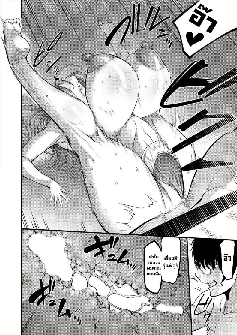 ริมสระน้ำหลังเลิกเรียน [Remu] Houkago Dosukebe Nightpool After-school Nightpool Sex หน้า 26