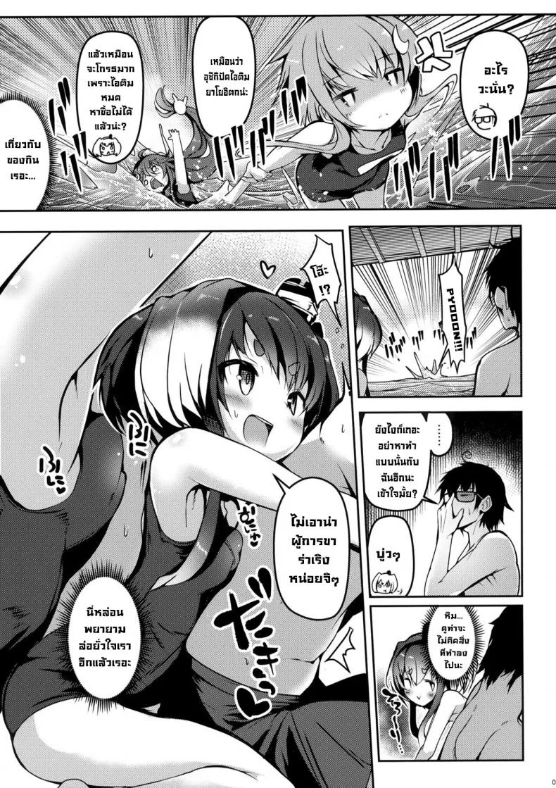 ลงโทษที่ไม่ใช่ลงโทษ (C100) [STEELACT (Nijou Katame)] Tokitsukaze to Isshoni. Juusan  Together With Tokitsukaze 13 (Kantai Collection -KanColle-) หน้า 7