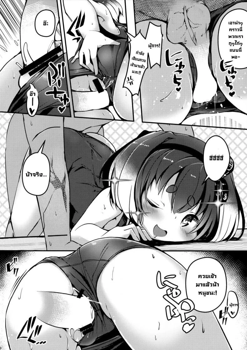 ลงโทษที่ไม่ใช่ลงโทษ (C100) [STEELACT (Nijou Katame)] Tokitsukaze to Isshoni. Juusan  Together With Tokitsukaze 13 (Kantai Collection -KanColle-) หน้า 16