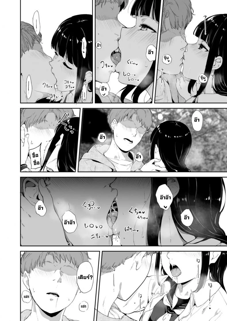 วันหยุดของคุโรซาวะ [Ringoya (Alp)] Kurosawa no Kyuujitsu  Kurosawa's Day Off (Love Live! Sunshine!!) หน้า 19