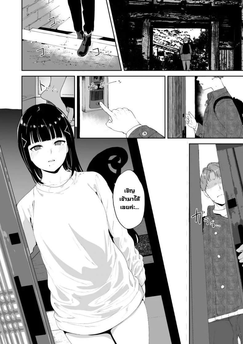 วันหยุดของคุโรซาวะ [Ringoya (Alp)] Kurosawa no Kyuujitsu  Kurosawa's Day Off (Love Live! Sunshine!!) หน้า 27