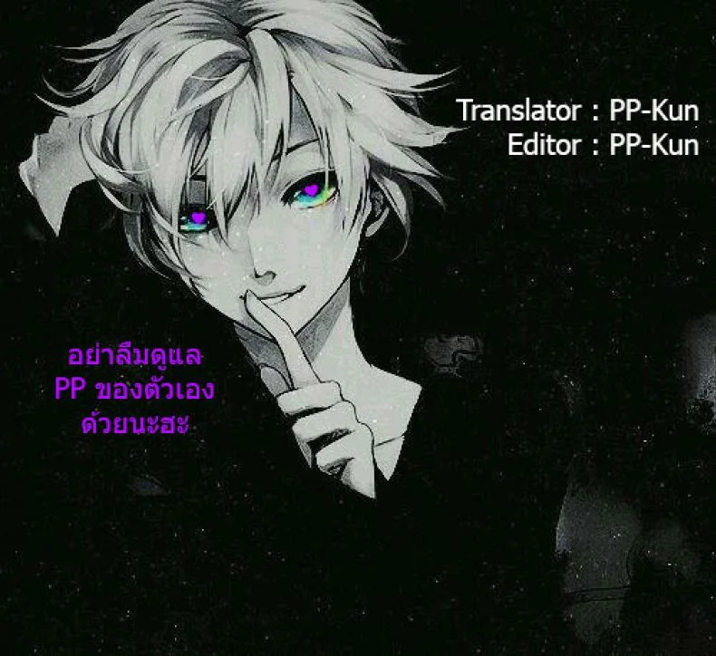 เส้นทางของคุณพี่ริสะ [Momochoko (Momo no Kanzume)] Route Episode in Lisa-nee (Bang Dream!) หน้า 23