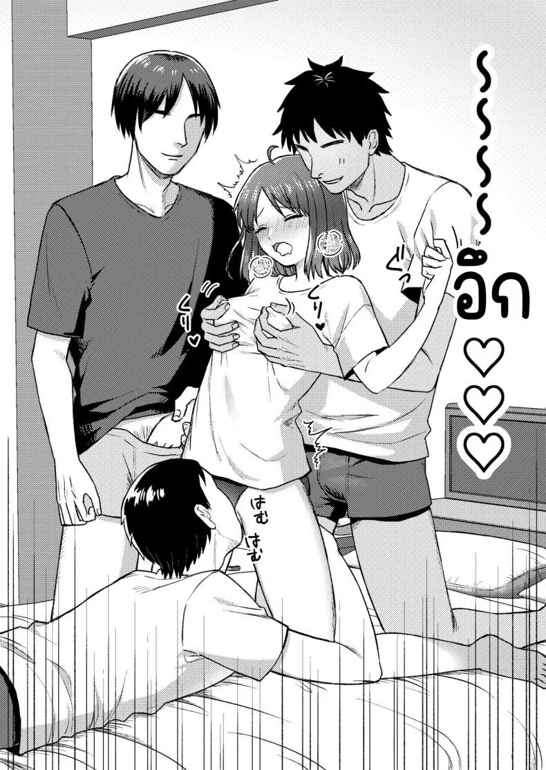 บาร์ทรมารหัวนม [Dolly-su] Nipuba- #1 Tsukimi-chan no Baai หน้า 22