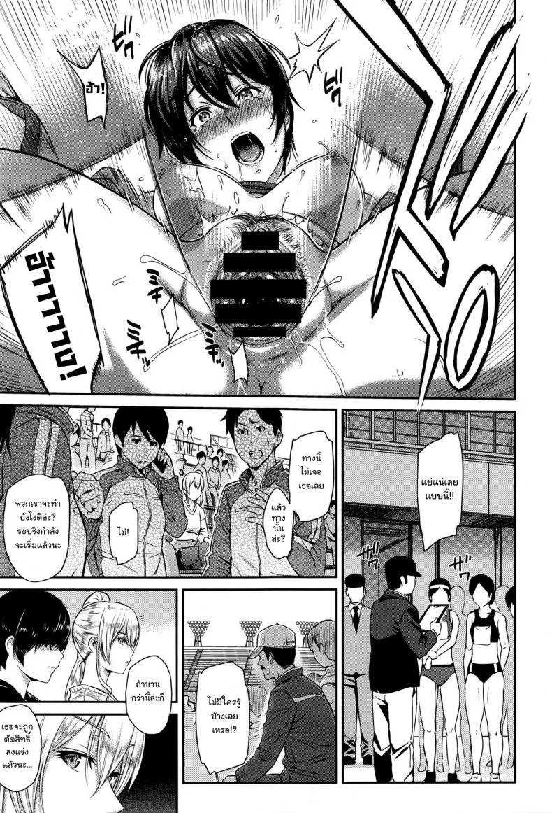 ตัวเธอไม่เปลี่ยนไป แต่ใจเธอไม่เหมือนเดิม [Yoshiura Kazuya] Kizashiตัวเธอไม่เปลี่ยนไป แต่ใจเธอไม่เหมือนเดิม 07 หน้า 17