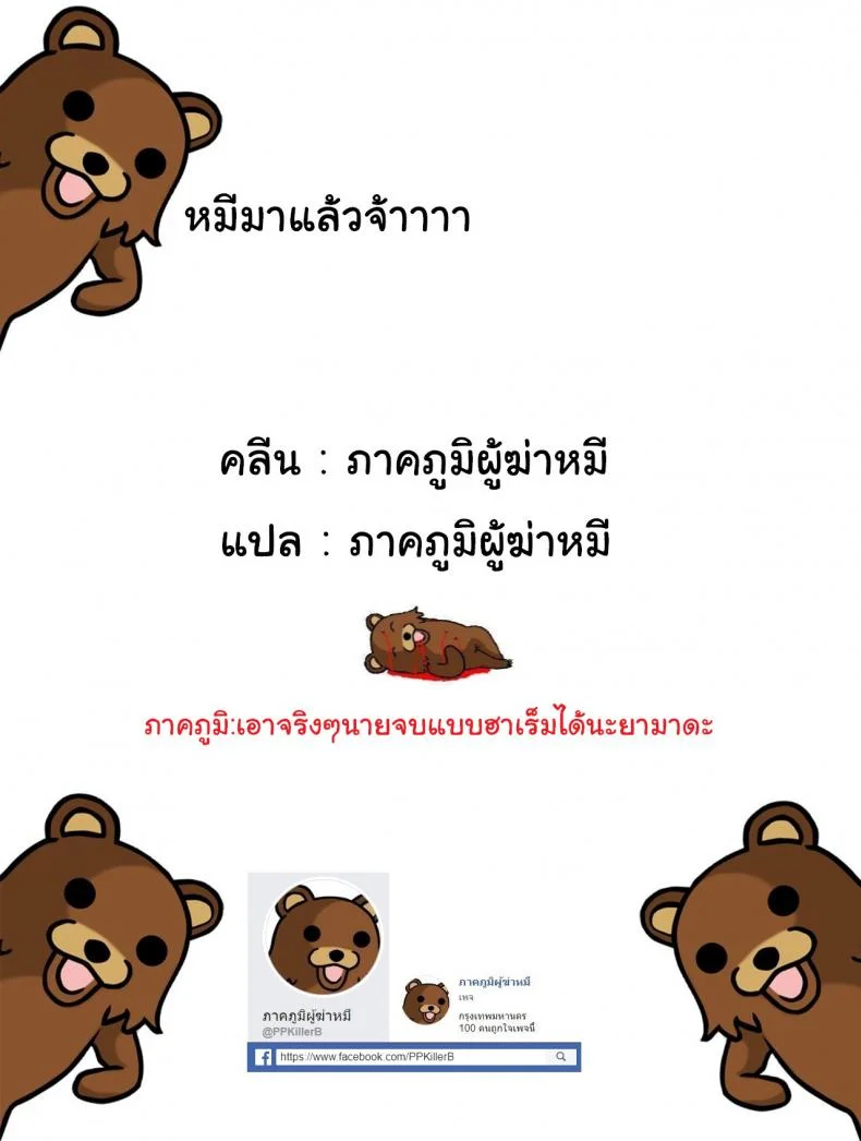 ตัวเธอไม่เปลี่ยนไป แต่ใจเธอไม่เหมือนเดิม [Yoshiura Kazuya] Kizashiตัวเธอไม่เปลี่ยนไป แต่ใจเธอไม่เหมือนเดิม 07 หน้า 26