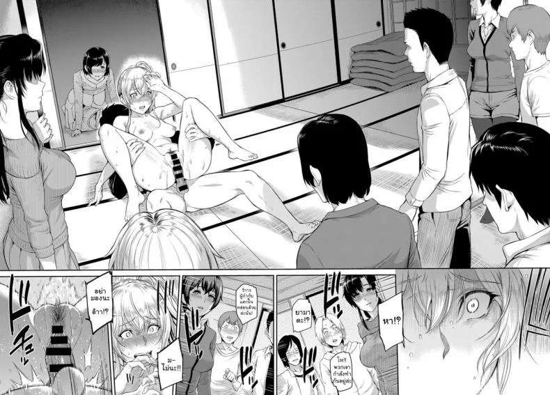 ตัวเธอไม่เปลี่ยนไป แต่ใจเธอไม่เหมือนเดิม [Yoshiura Kazuya] Kizashiตัวเธอไม่เปลี่ยนไป แต่ใจเธอไม่เหมือนเดิม 09 หน้า 8