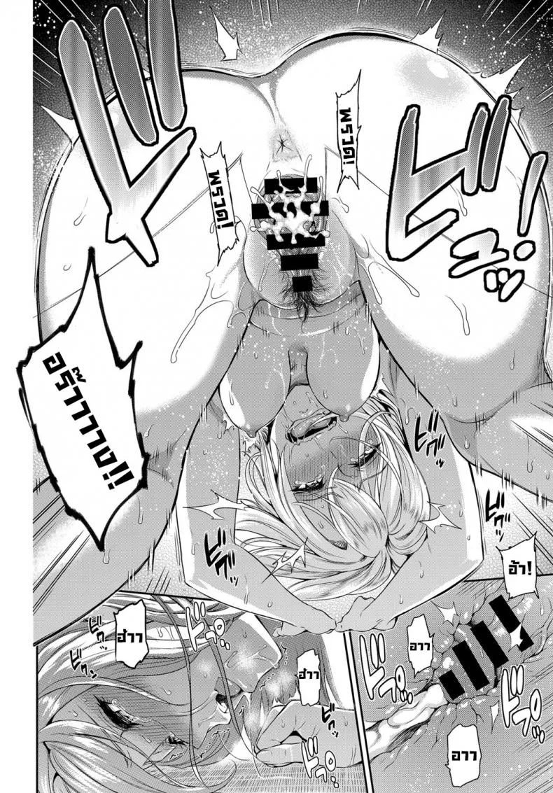 ตัวเธอไม่เปลี่ยนไป แต่ใจเธอไม่เหมือนเดิม [Yoshiura Kazuya] Kizashiตัวเธอไม่เปลี่ยนไป แต่ใจเธอไม่เหมือนเดิม 09 หน้า 13