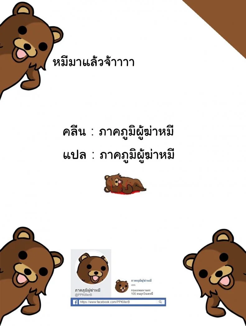 ตัวเธอไม่เปลี่ยนไป แต่ใจเธอไม่เหมือนเดิม [Yoshiura Kazuya] Kizashiตัวเธอไม่เปลี่ยนไป แต่ใจเธอไม่เหมือนเดิม 10 หน้า 27