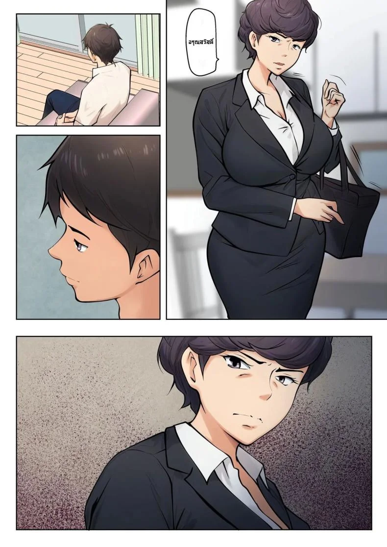 มันจำเป็นต้องทำ [Pentacle (Shimipan)] Shikatanaku kāchan to sekkusu shimasu - I Have No Choice But to Have Sex with My Mother หน้า 4