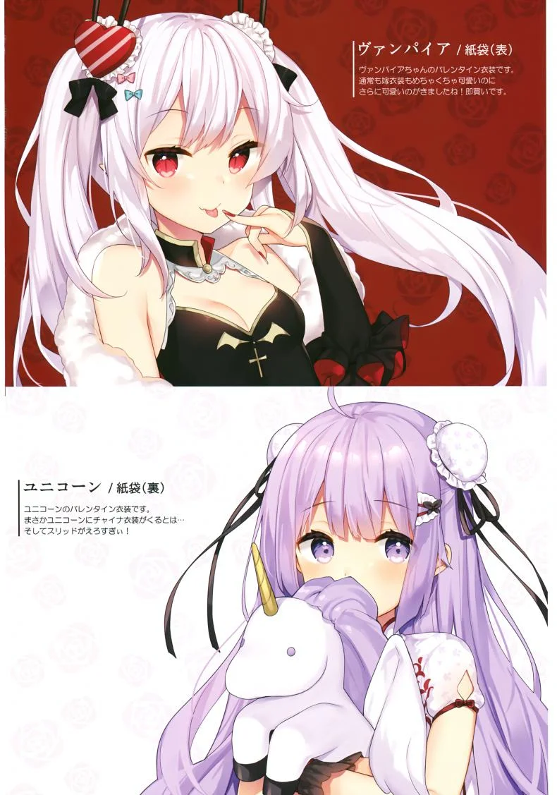 มืออาชีพด้านบริการ (COMIC1☆13) [Hobukuro! (Bekotarou)] Gohoushi no Itashikata. (Azur Lane) หน้า 20