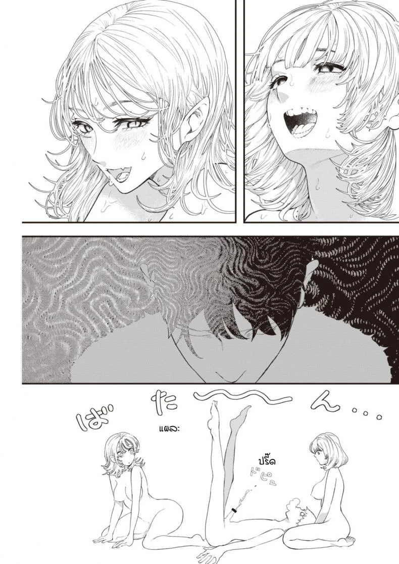 เก็บประสบการณ์ก่อนไปโตเกียว [Utsunomiya Ukatsu] Unyan! หน้า 21