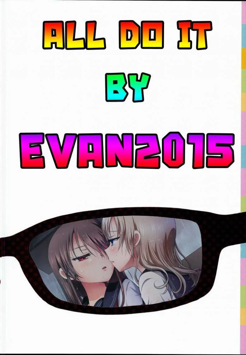 จะเพื่อนหรือแฟน ก็แทนเธอไม่ได้ [Ishikawa Pro (Ishikawa Naoya)] Kuttsukiboshi -Shouwa Ecchi- (Kuttsukiboshi) หน้า 21